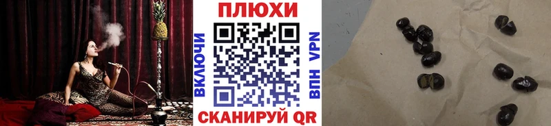 Магазины продажи наркотиков Людиново Бошки Шишки КОКАИН ГАШ