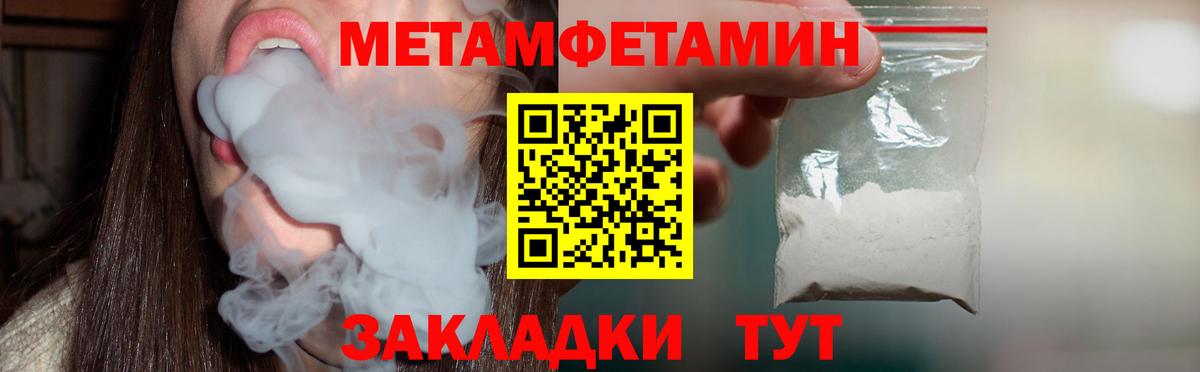 Людиново  АМФЕТАМИН Розовый  Амфетамин  Вход с VPN 