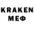 Мефедрон 4 MMC 0123452871