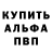 Метадон VHQ Vitalis Goriunov