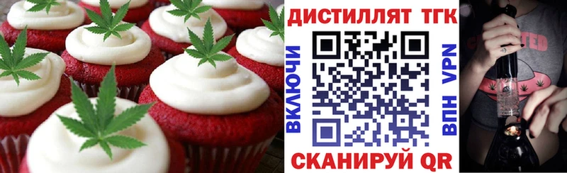 Canna-Cookies конопля Людиново