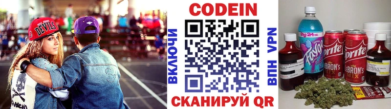 Codein Purple Drank Людиново