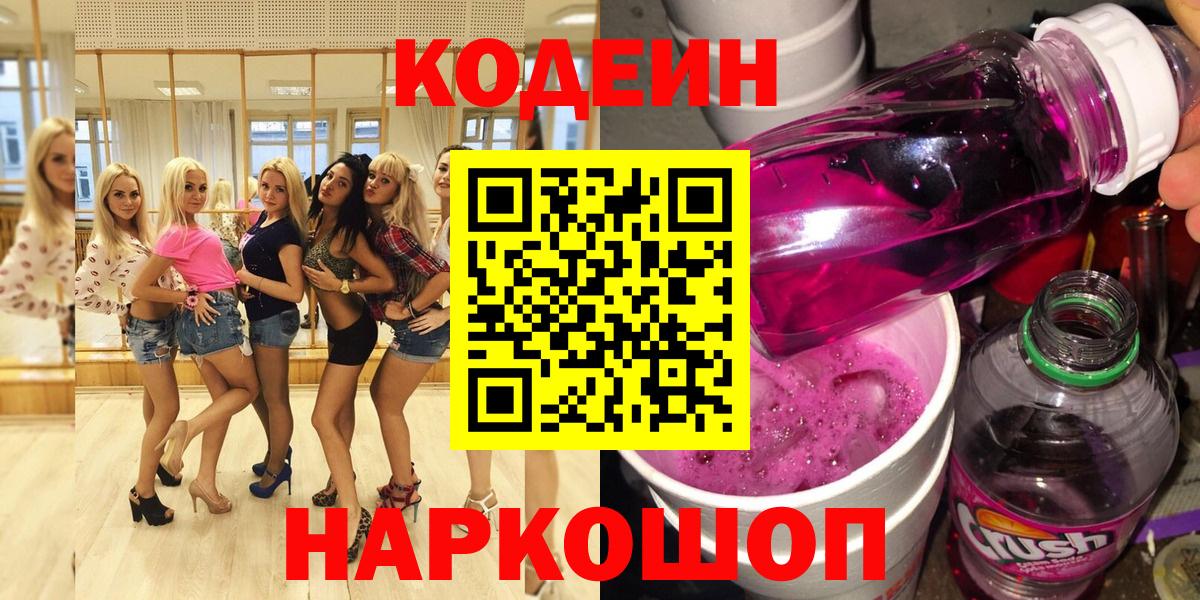 Амфетамин Людиново