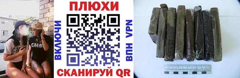 ГАШ убойный  МЕГА ONION  Людиново 