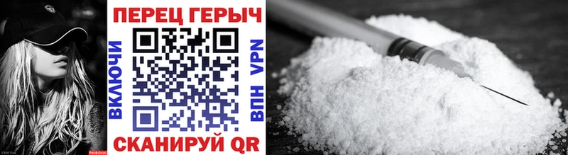 ГЕРОИН VHQ  Людиново 
