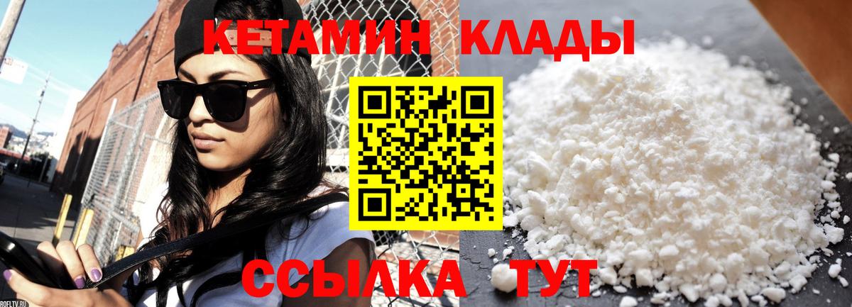 Людиново  Каннабис  МАРИХУАНА  Cocaine  МЕТАДОН  Как найти закладки?  ГАШИШ  Вход с VPN  ГАШИШ  Меф МЯУ МЯУ  