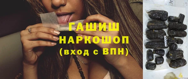 гашик Абаза