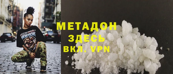 гашик Абаза