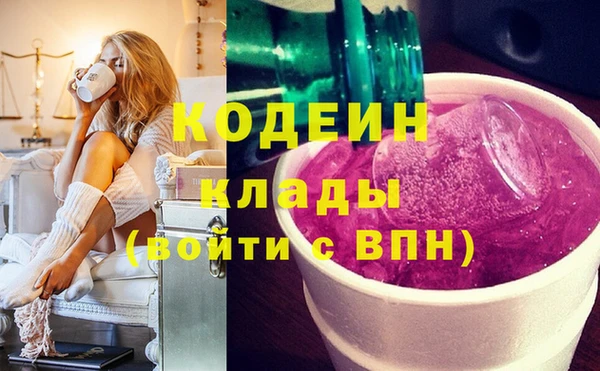 меф Абинск