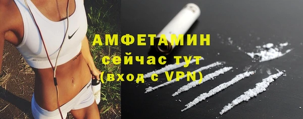 mdma Пролетарск