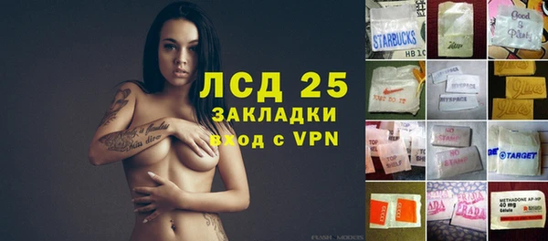 меф Абинск