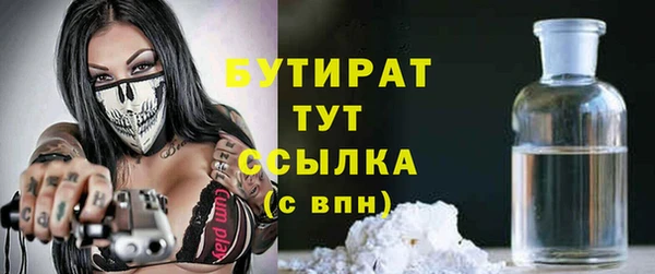 гашик Абаза