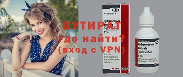 гашик Абаза