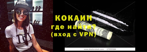 экстази Абдулино