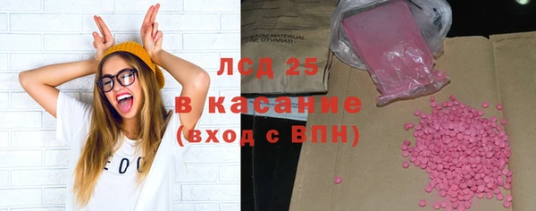 меф Абинск