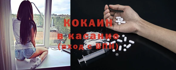 экстази Абдулино
