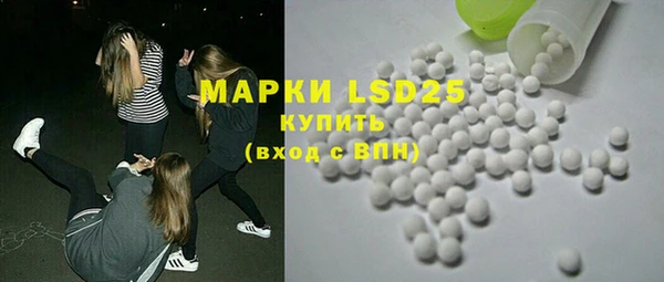 экстази Абдулино