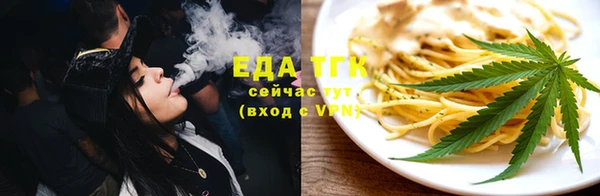 экстази Абдулино
