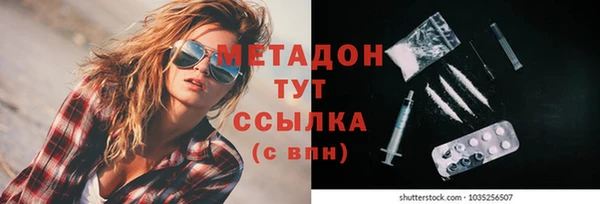 меф Абинск