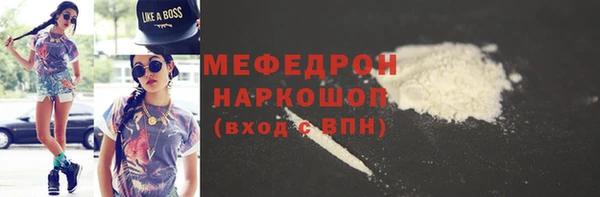 экстази Абдулино