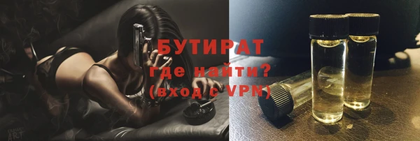 экстази Абдулино