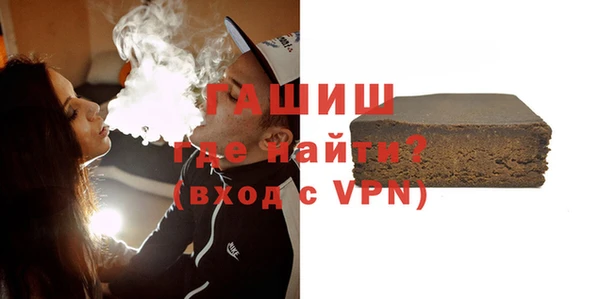 меф Абинск