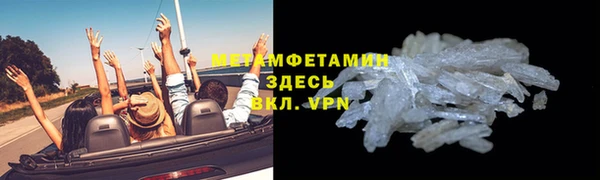 гашик Абаза