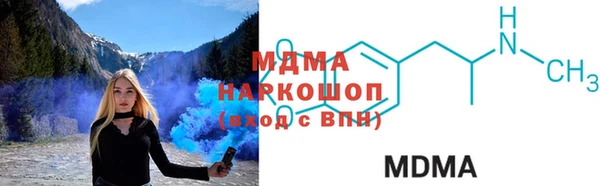 меф Абинск