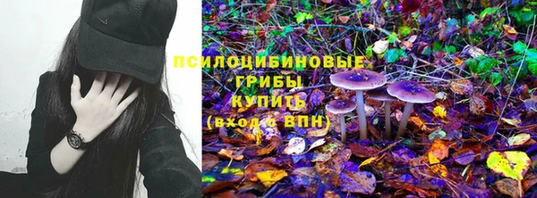 экстази Абдулино