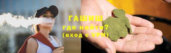 гашик Абаза