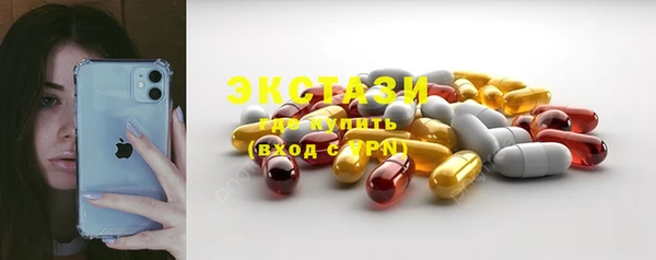 экстази Абдулино