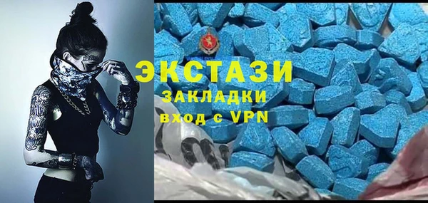 гашик Абаза