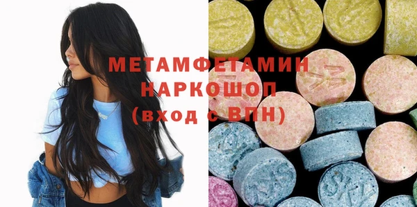 меф Абинск