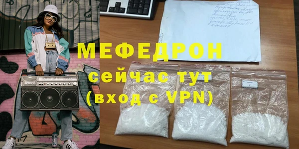 меф Абинск
