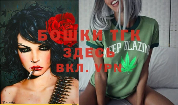 меф Абинск