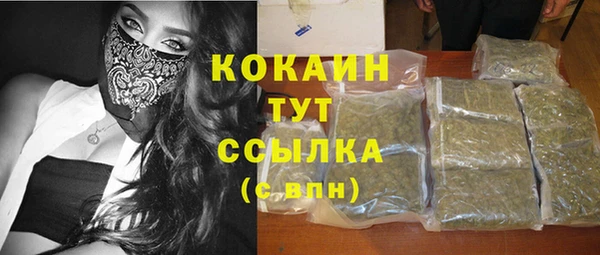 экстази Абдулино