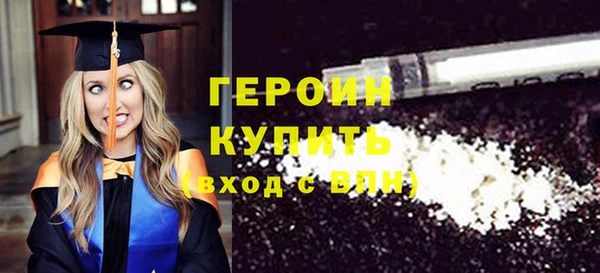 гашик Абаза