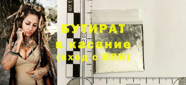 экстази Абдулино