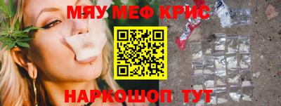 мескалин Гусь-Хрустальный