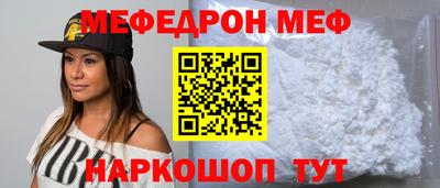 мескалин Гусь-Хрустальный
