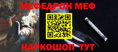 эйфоретик Гусиноозёрск