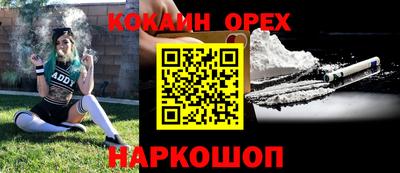 эйфоретик Гусиноозёрск