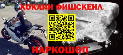 эйфоретик Гусиноозёрск