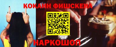 эйфоретик Гусиноозёрск