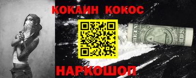 эйфоретик Гусиноозёрск