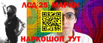 мескалин Гусь-Хрустальный