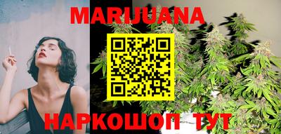 эйфоретик Гусиноозёрск