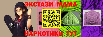 а пвп мука Пушкино