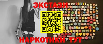 мескалин Гусь-Хрустальный