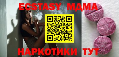 эйфоретик Гусиноозёрск